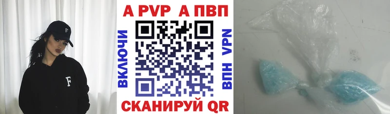 A-PVP СК КРИС  KRAKEN tor  Первоуральск 