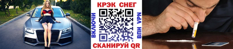 Cocaine Fish Scale  OMG ссылки  Первоуральск  площадка формула  закладка 
