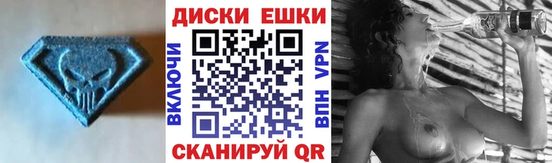купить наркотики сайты  Первоуральск  Экстази MDMA 