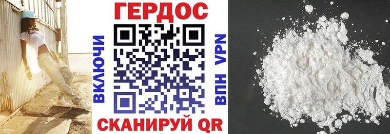 ГЕРОИН афганец  сколько стоит  Первоуральск 