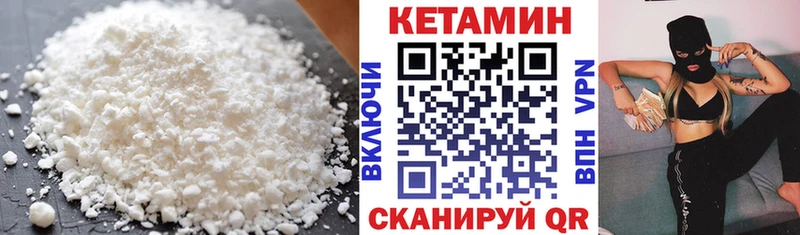 магазин  наркотиков  Первоуральск  Кетамин ketamine 
