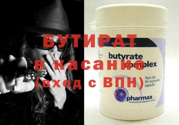 а пвп мука Волосово