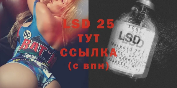 MDMA Алексеевка