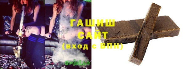 альфа пвп VHQ Алексин