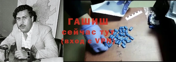 ALPHA-PVP Алзамай