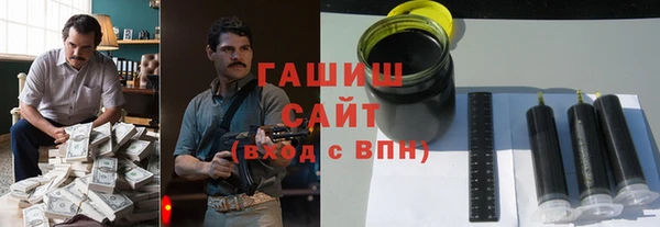 альфа пвп VHQ Алексин