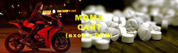 MDMA Алексеевка