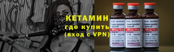 альфа пвп VHQ Алексин