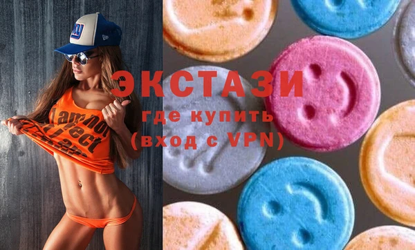MDMA Алексеевка