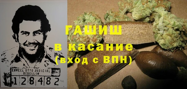 альфа пвп VHQ Алексин