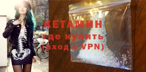 мяу мяу кристалл Волоколамск