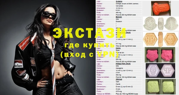 ALPHA-PVP Алзамай