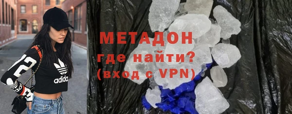 альфа пвп VHQ Алексин