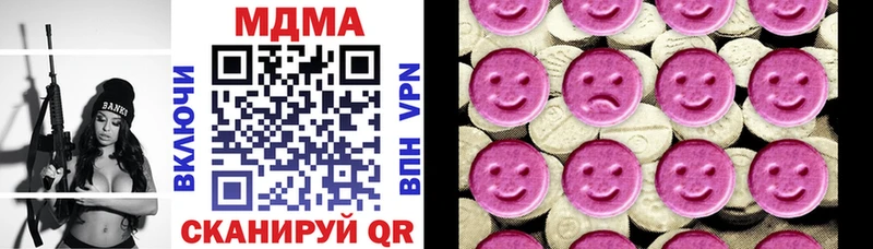 KRAKEN зеркало  Первоуральск  MDMA Molly  даркнет сайт 