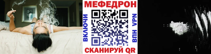 Меф мука где купить наркотик мега ССЫЛКА Первоуральск