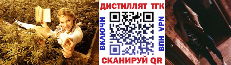 Дистиллят ТГК вейп  Первоуральск 